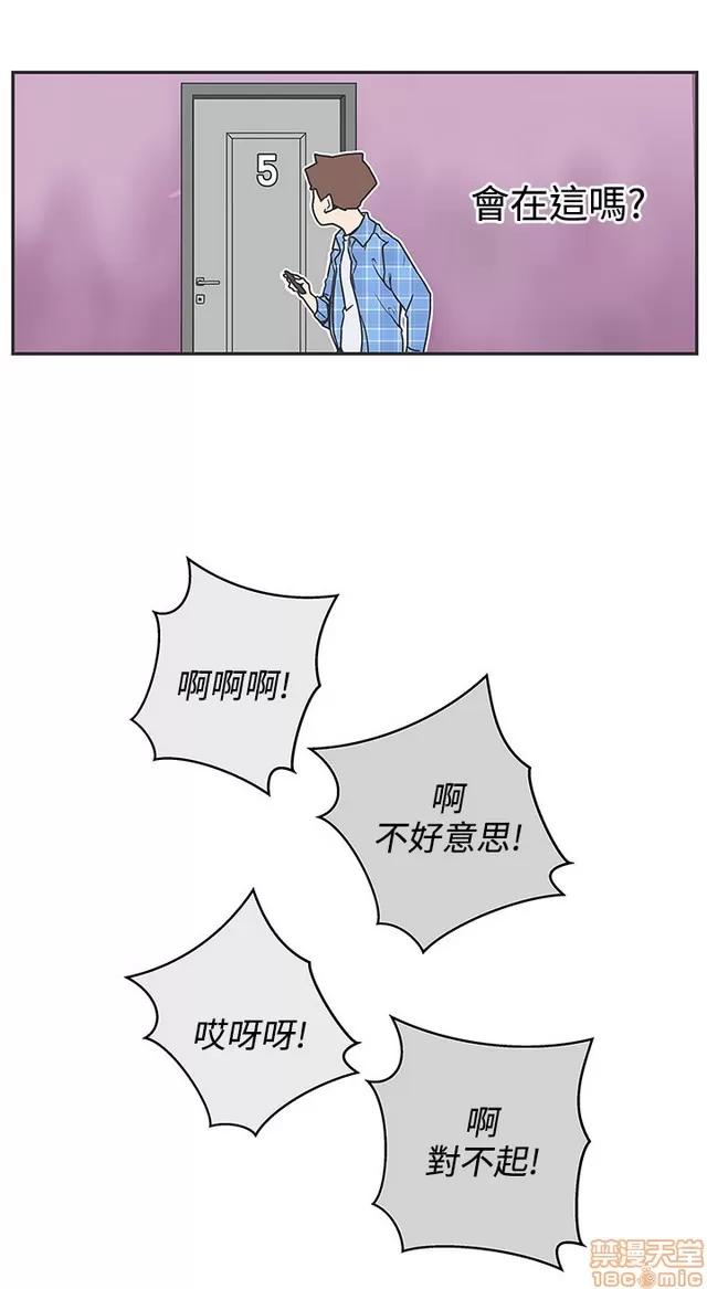 爱的导航G 爱的导航G P5 第10页
