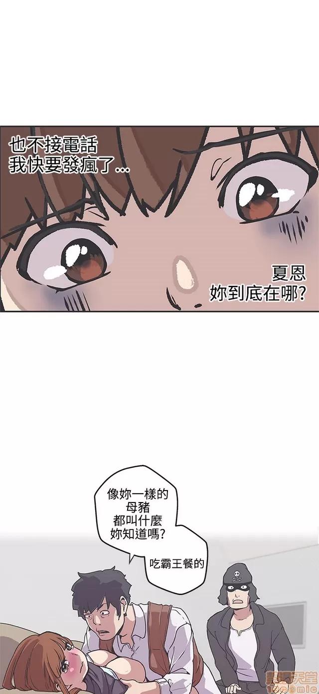 爱的导航G 爱的导航G P5 第11页