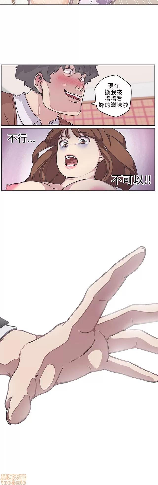爱的导航G 爱的导航G P5 第13页