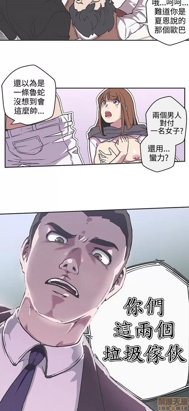 爱的导航G 爱的导航G P5 第15页