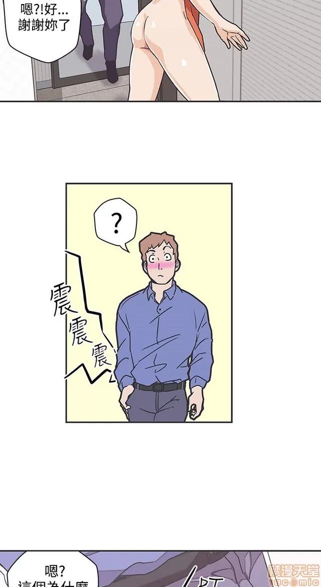爱的导航G 爱的导航G P5 第19页