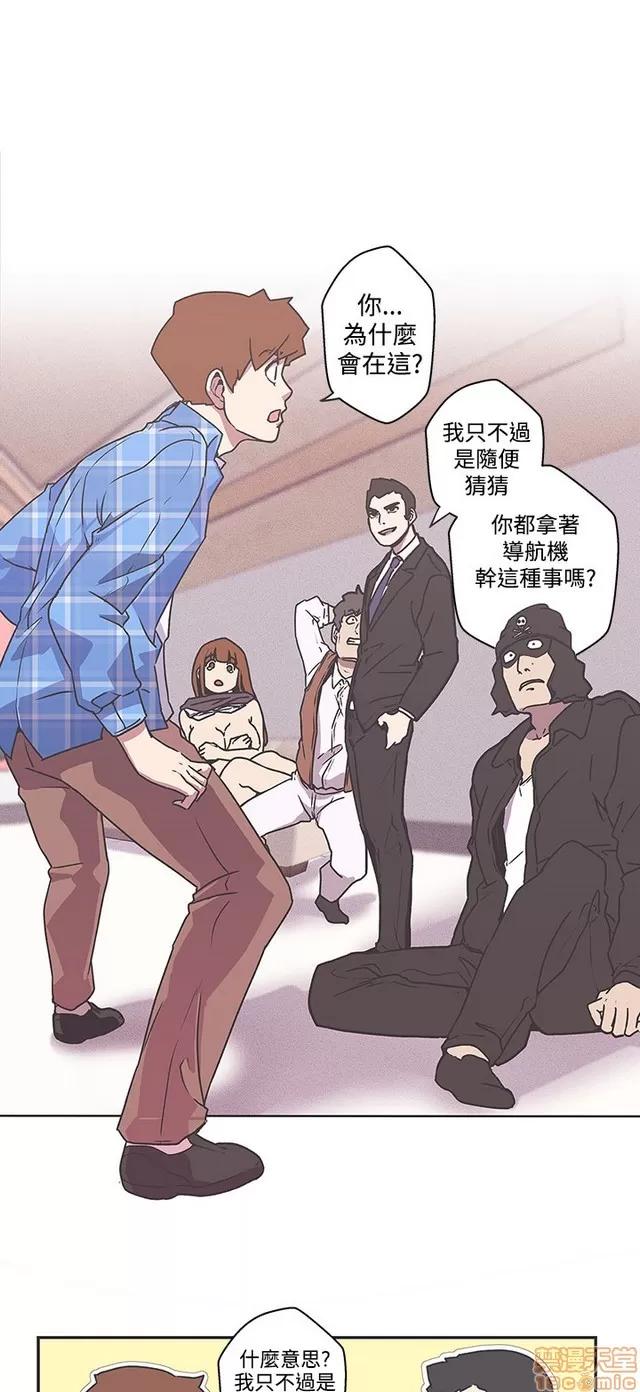 爱的导航G 爱的导航G P5 第22页