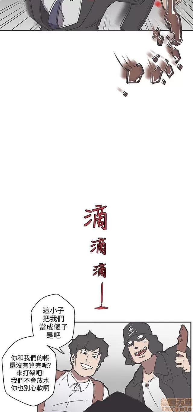 爱的导航G 爱的导航G P5 第24页
