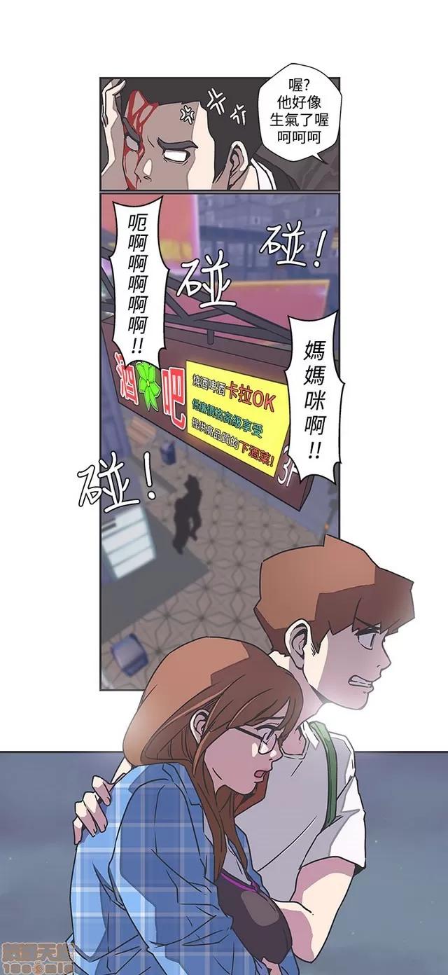 爱的导航G 爱的导航G P5 第26页