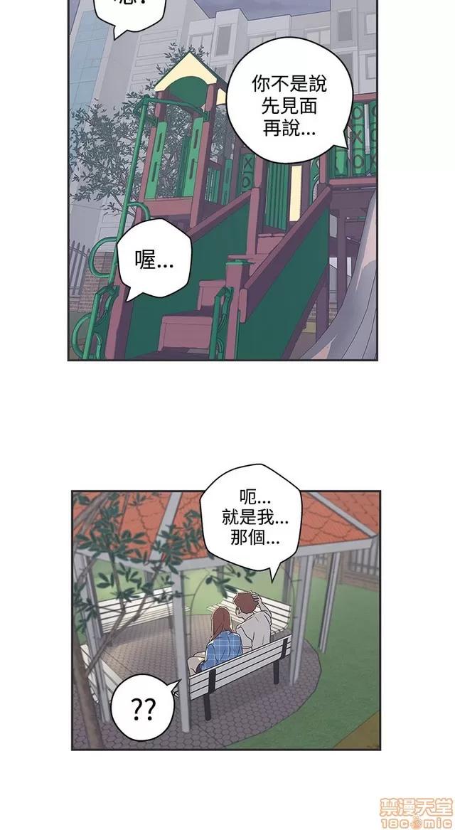 爱的导航G 爱的导航G P5 第29页