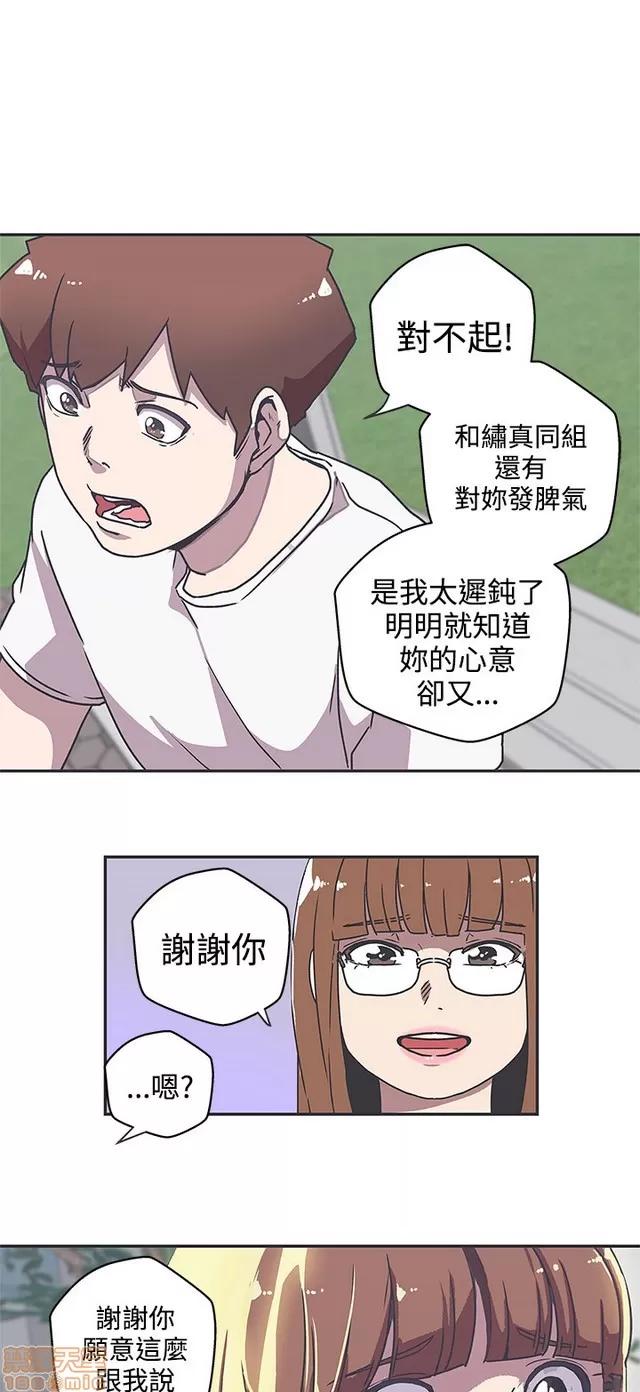 爱的导航G 爱的导航G P5 第30页