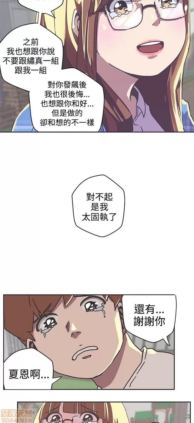 爱的导航G 爱的导航G P5 第31页