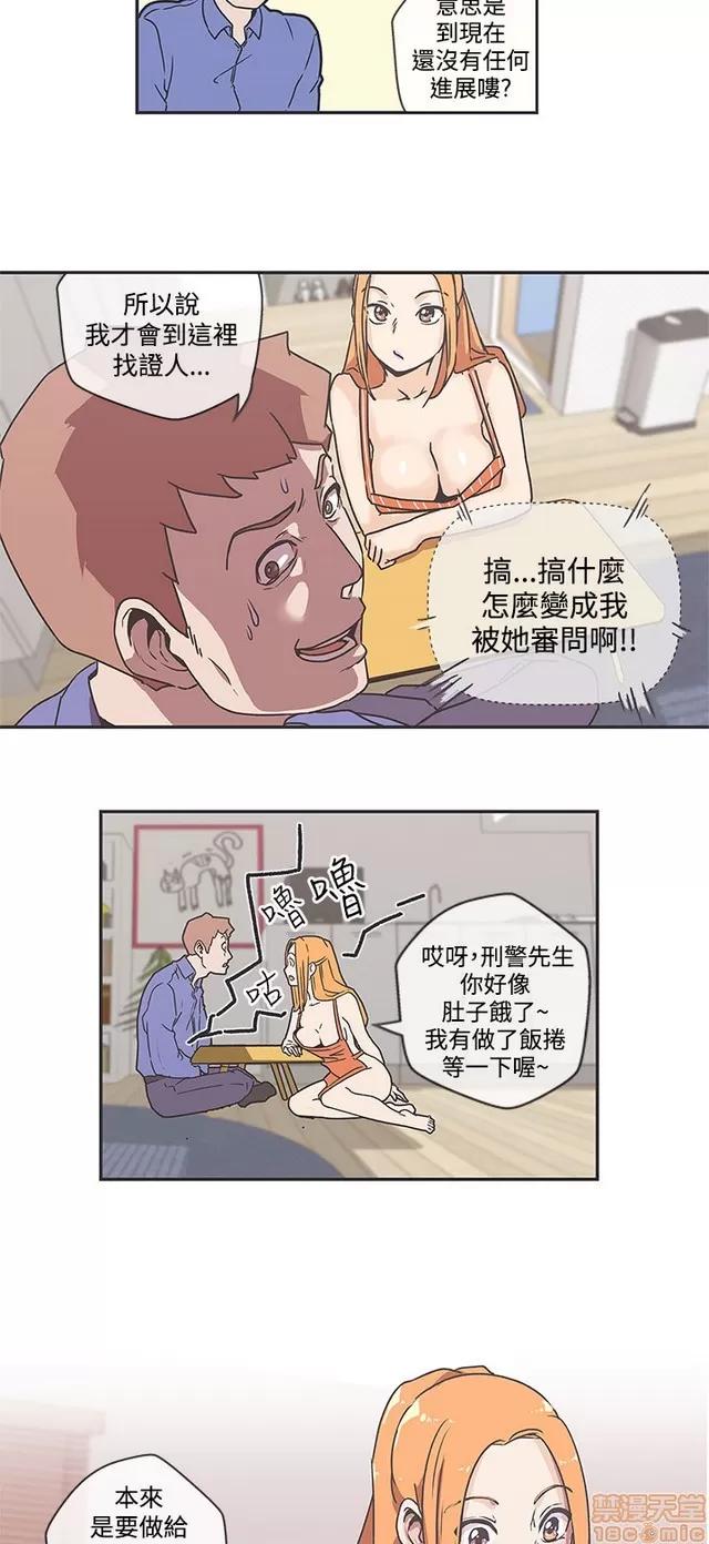爱的导航G 爱的导航G P5 第35页