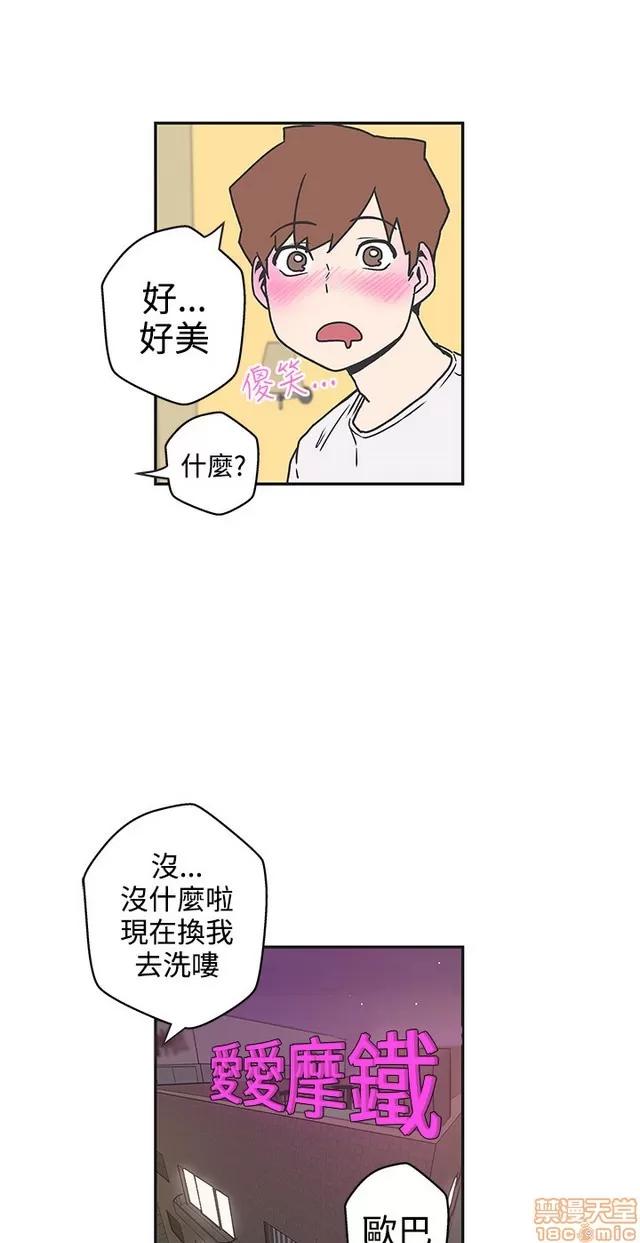 爱的导航G 爱的导航G P5 第59页