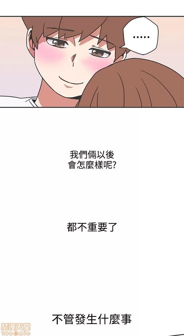 爱的导航G 爱的导航G P5 第63页