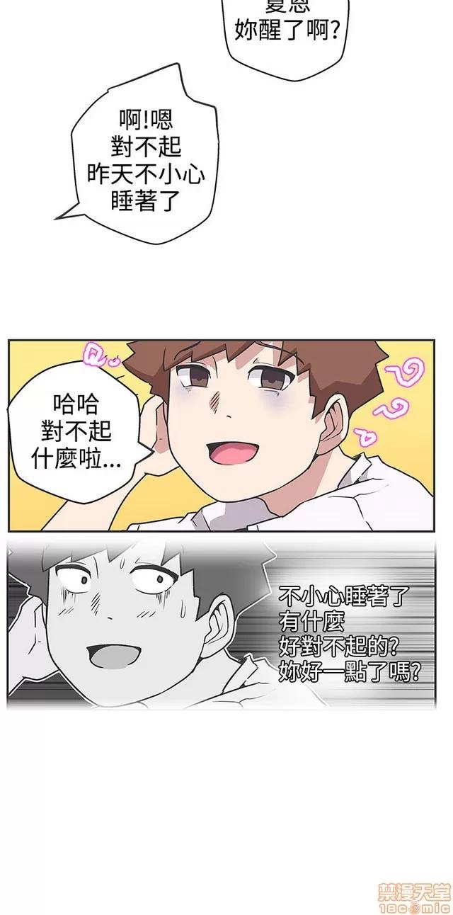 爱的导航G 爱的导航G P5 第71页