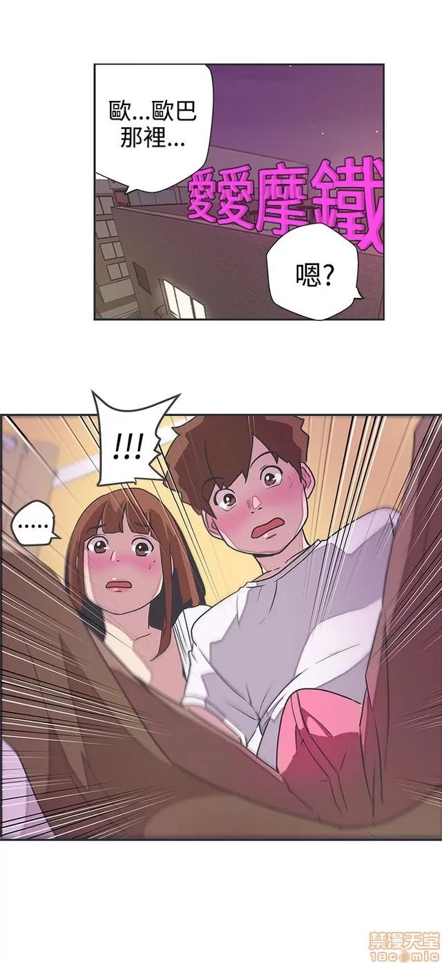 爱的导航G 爱的导航G P5 第72页