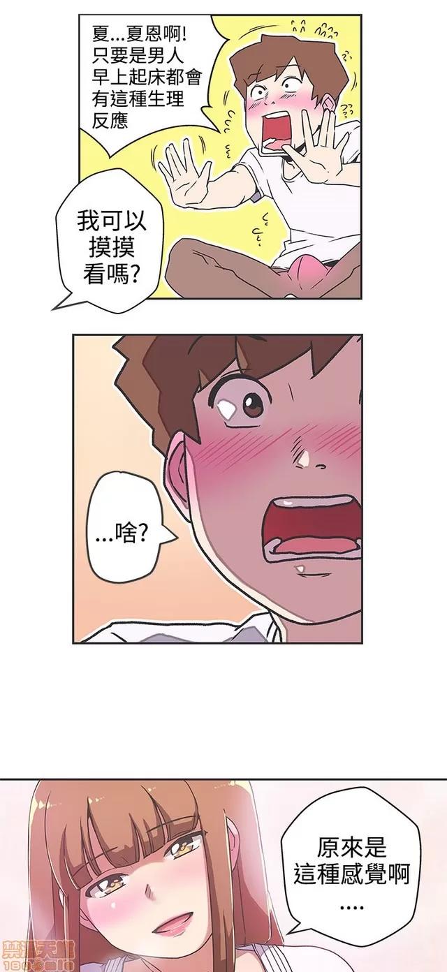 爱的导航G 爱的导航G P5 第73页
