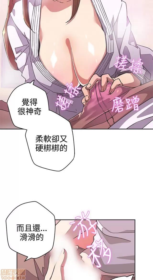 爱的导航G 爱的导航G P5 第74页