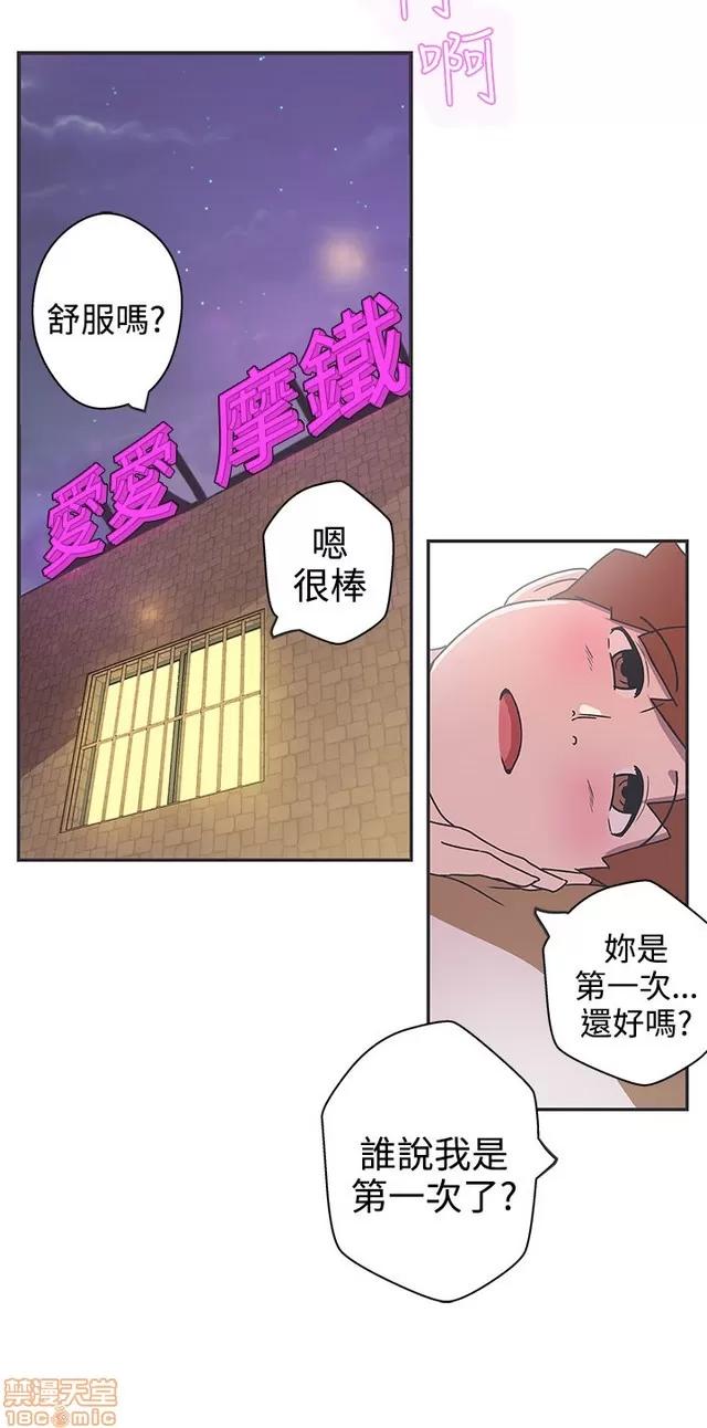 爱的导航G 爱的导航G P5 第82页