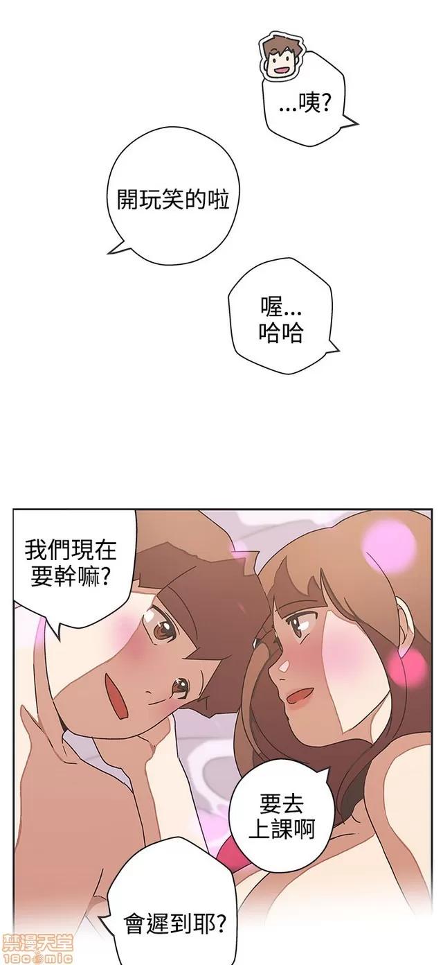 爱的导航G 爱的导航G P5 第83页