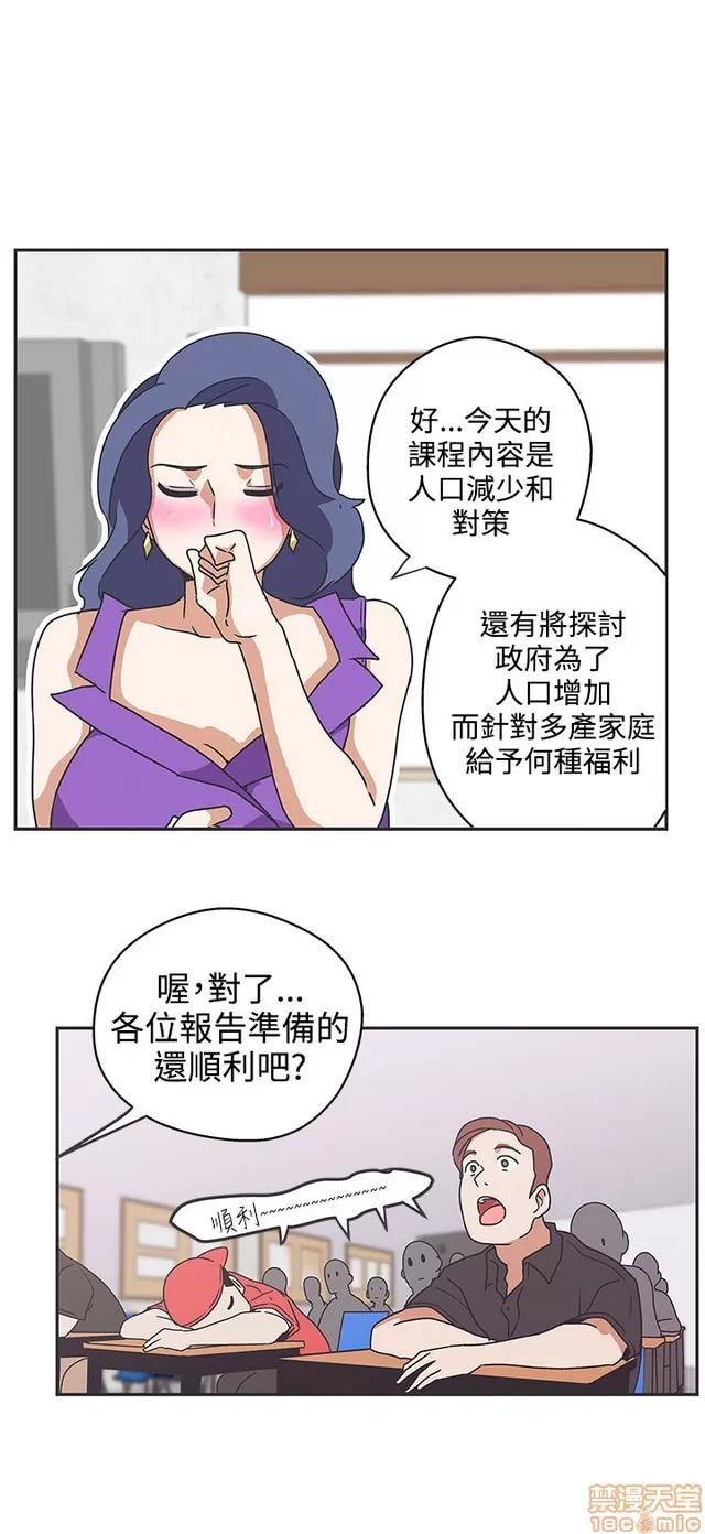 爱的导航G 爱的导航G P5 第86页