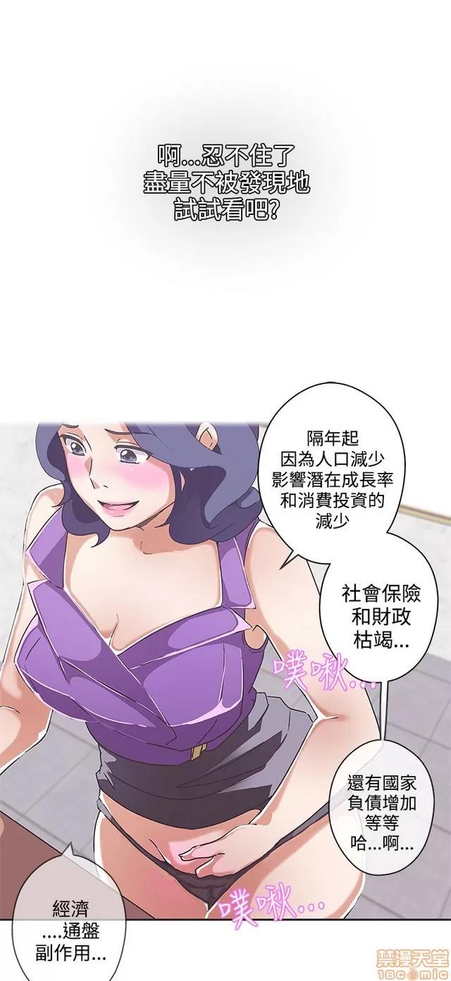 爱的导航G 爱的导航G P5 第90页