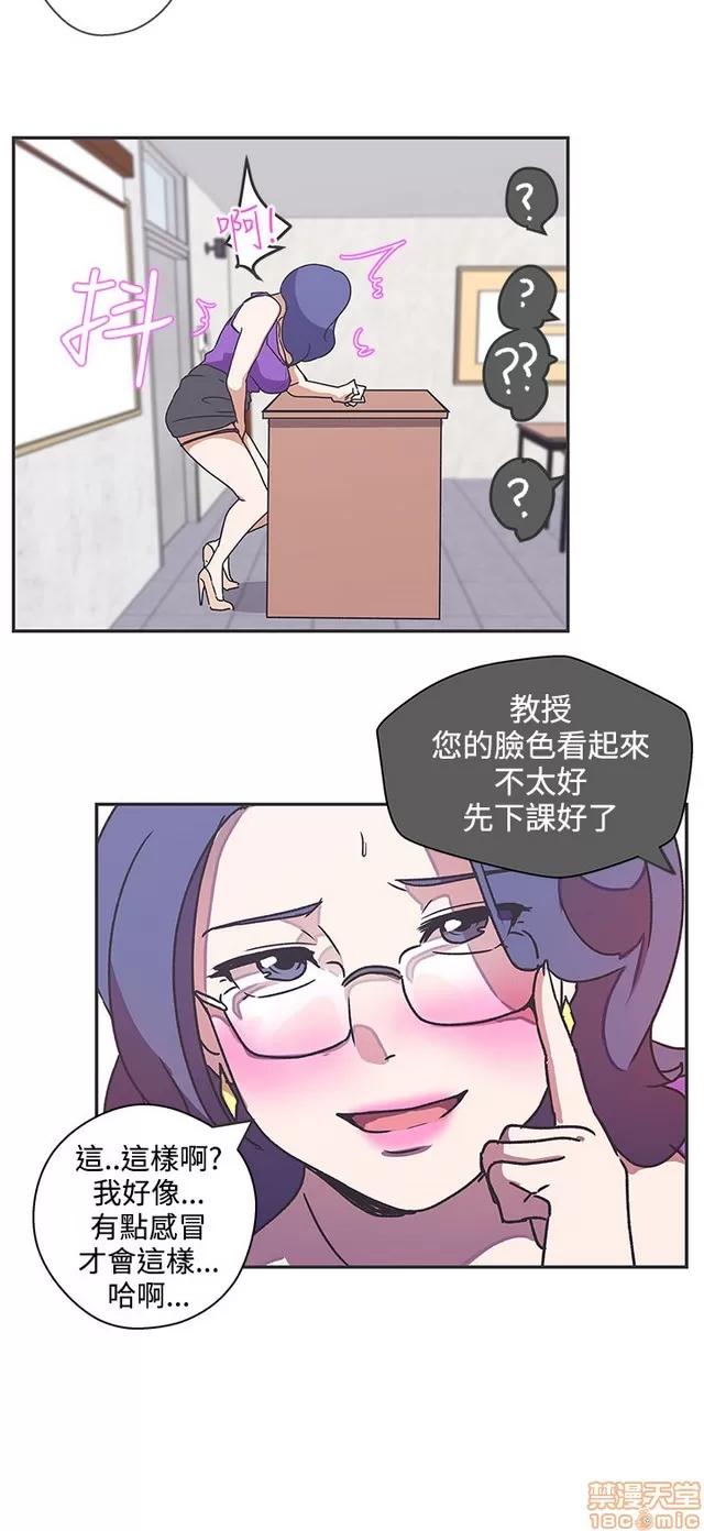 爱的导航G 爱的导航G P5 第91页