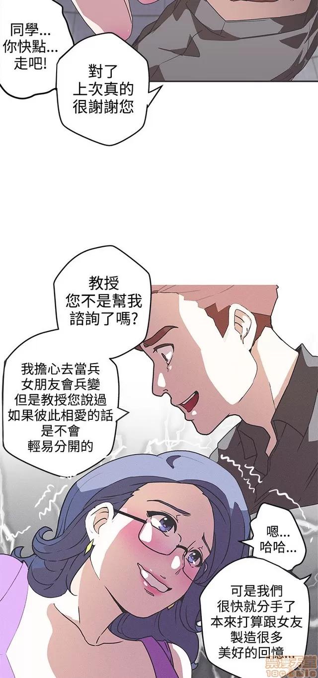 爱的导航G 爱的导航G P5 第96页