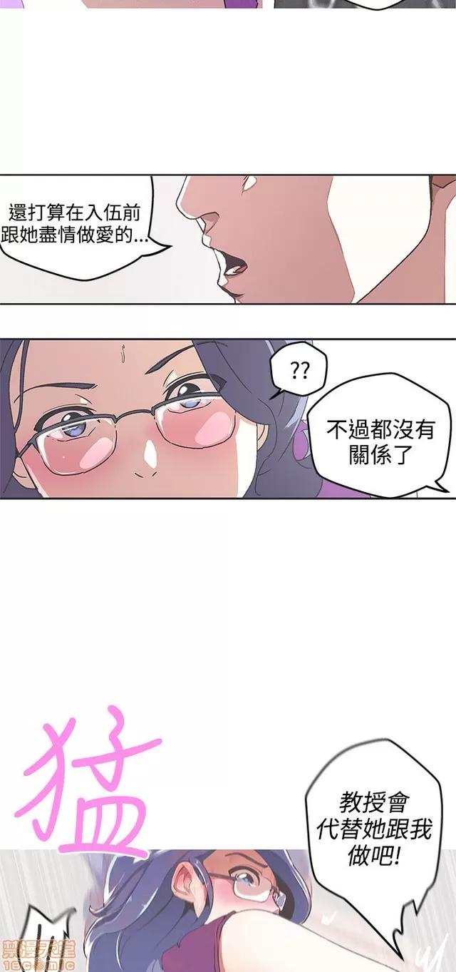 爱的导航G 爱的导航G P5 第97页