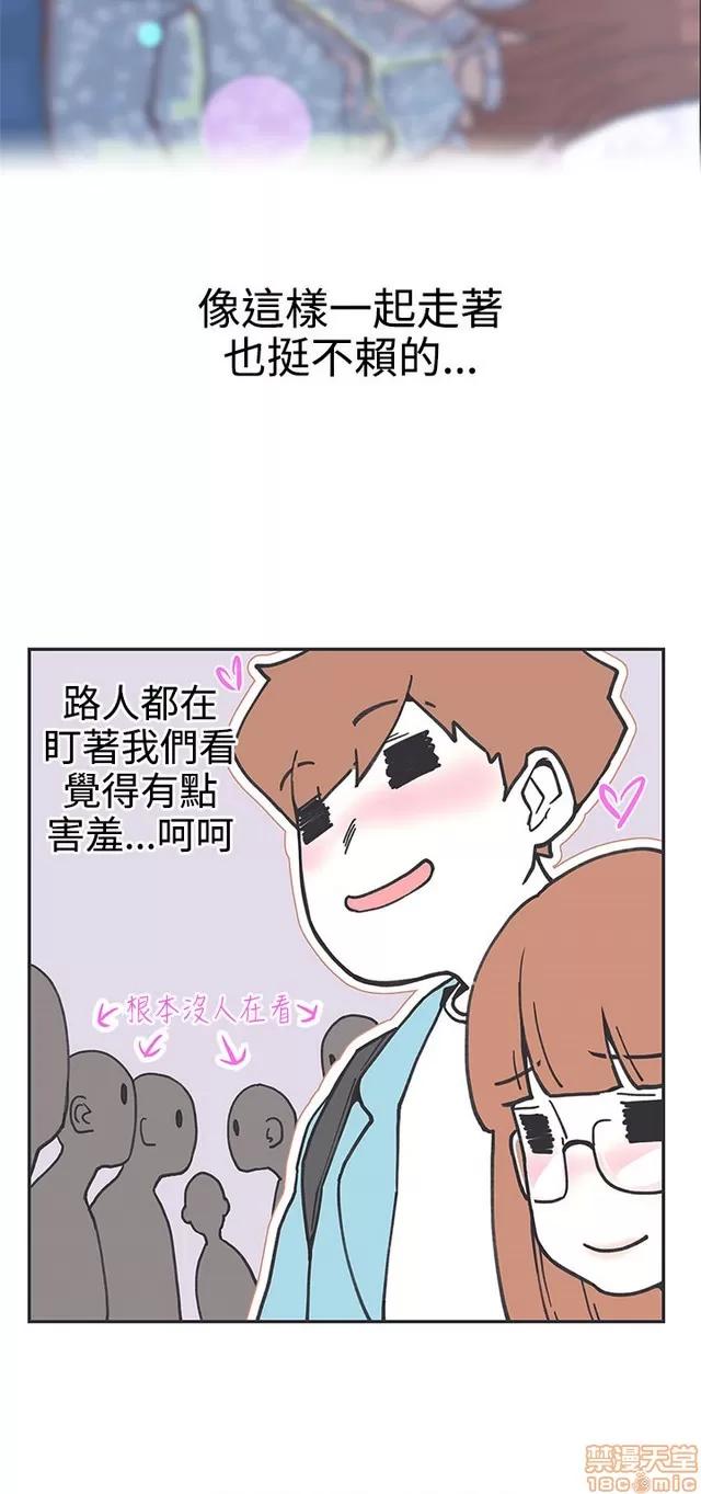 爱的导航G 爱的导航G P5 第101页