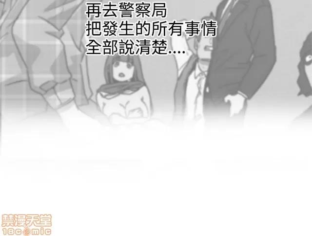 爱的导航G 爱的导航G P5 第103页