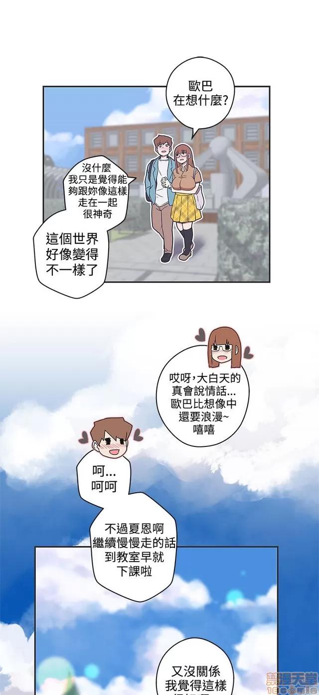 爱的导航G 爱的导航G P5 第104页