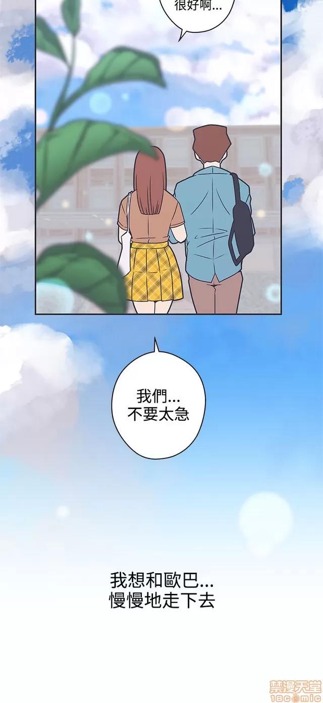 爱的导航G 爱的导航G P5 第105页