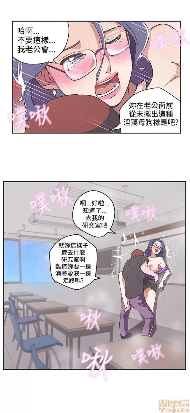 爱的导航G 爱的导航G P5 第108页