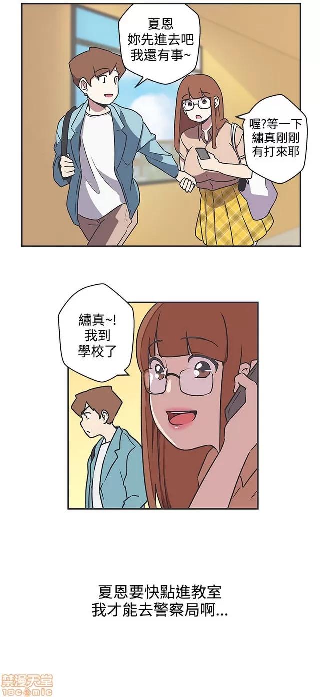 爱的导航G 爱的导航G P5 第110页