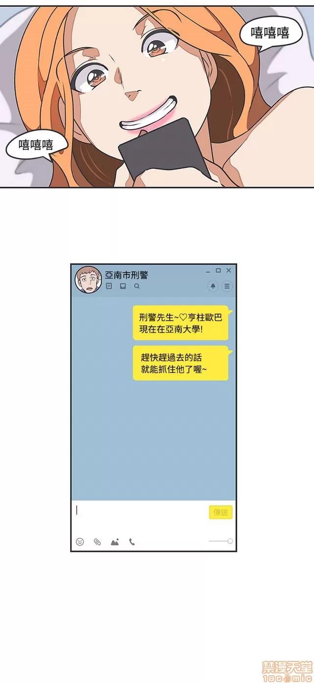 爱的导航G 爱的导航G P5 第119页