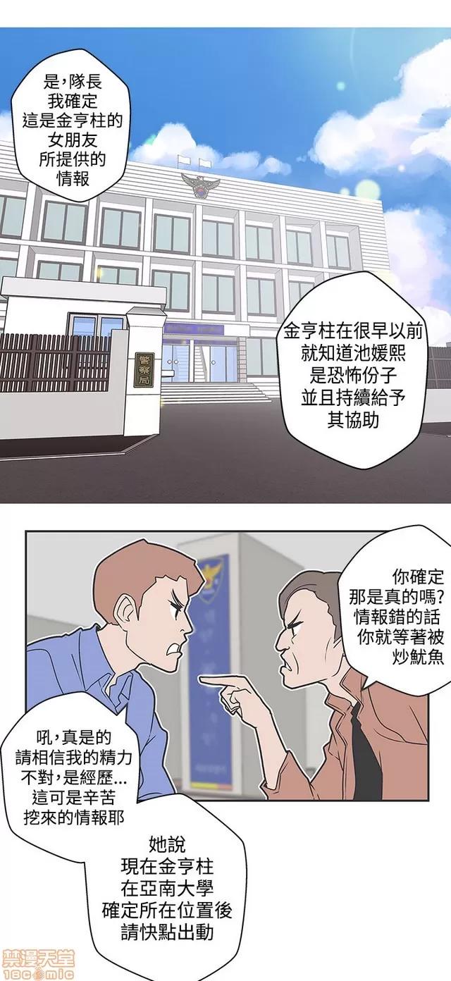 爱的导航G 爱的导航G P5 第120页