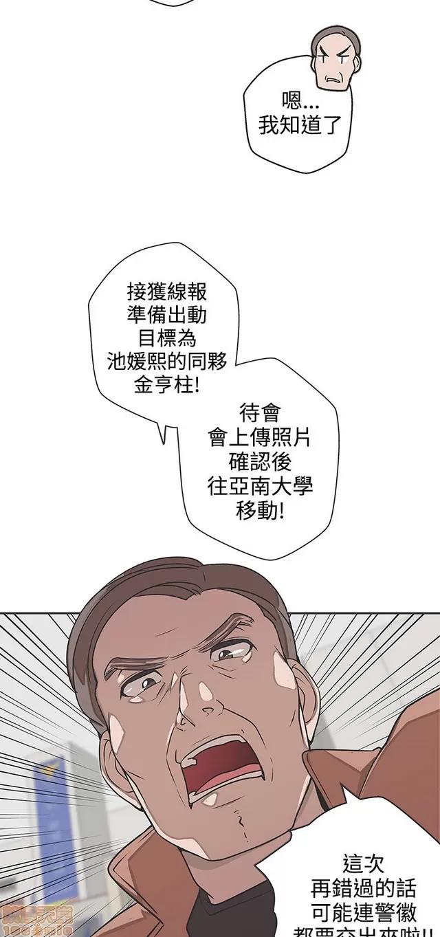 爱的导航G 爱的导航G P5 第121页