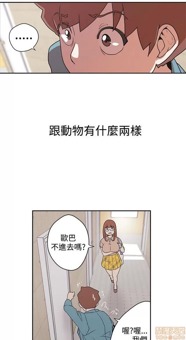 爱的导航G 爱的导航G P5 第125页