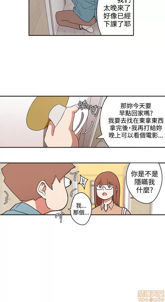 爱的导航G 爱的导航G P5 第126页