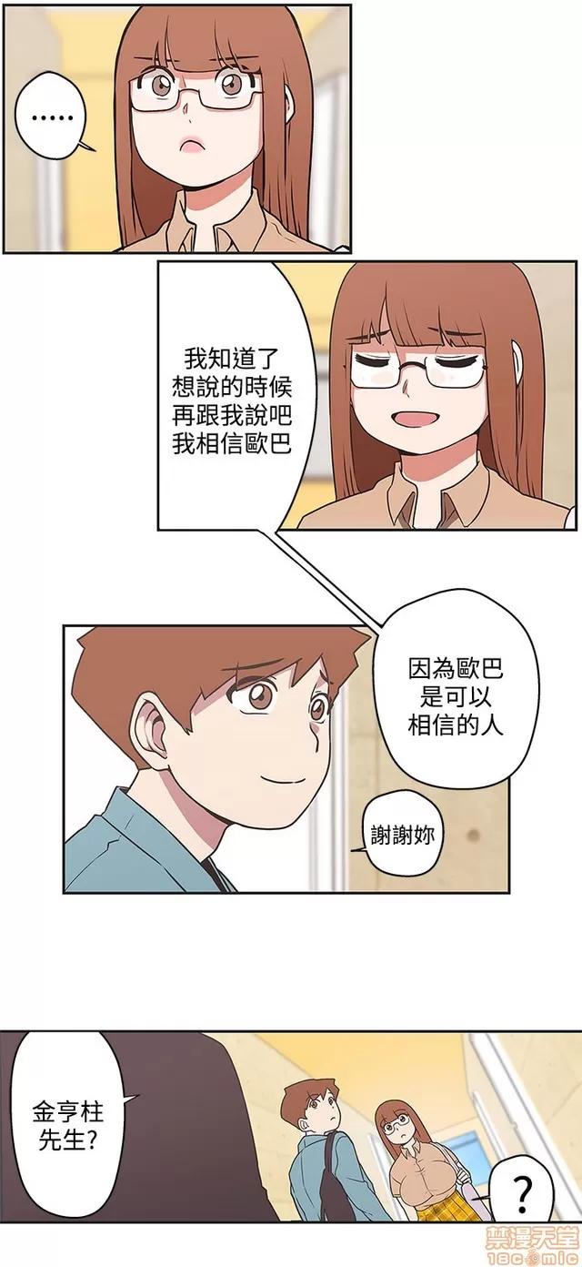 爱的导航G 爱的导航G P5 第127页