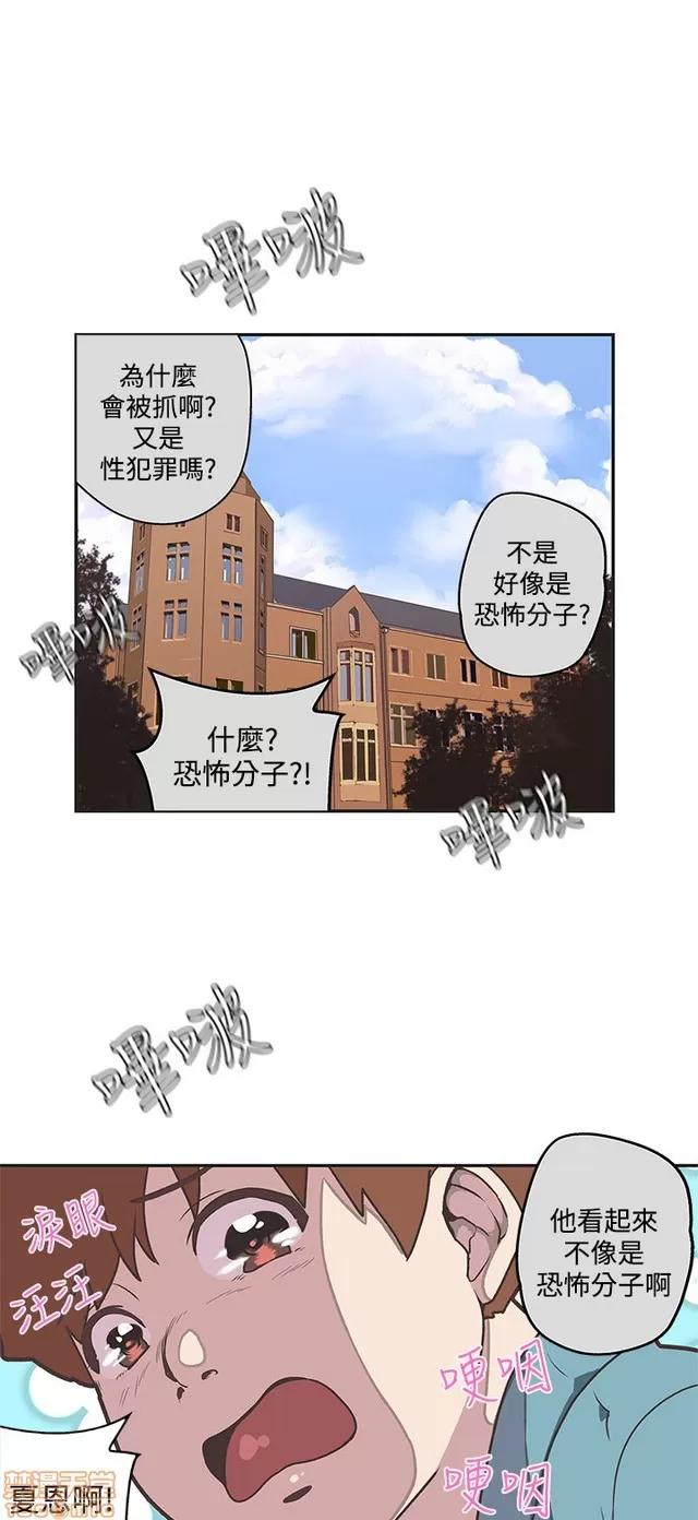 爱的导航G 爱的导航G P5 第131页