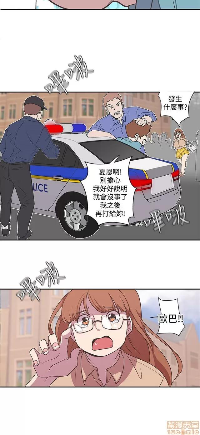 爱的导航G 爱的导航G P5 第132页