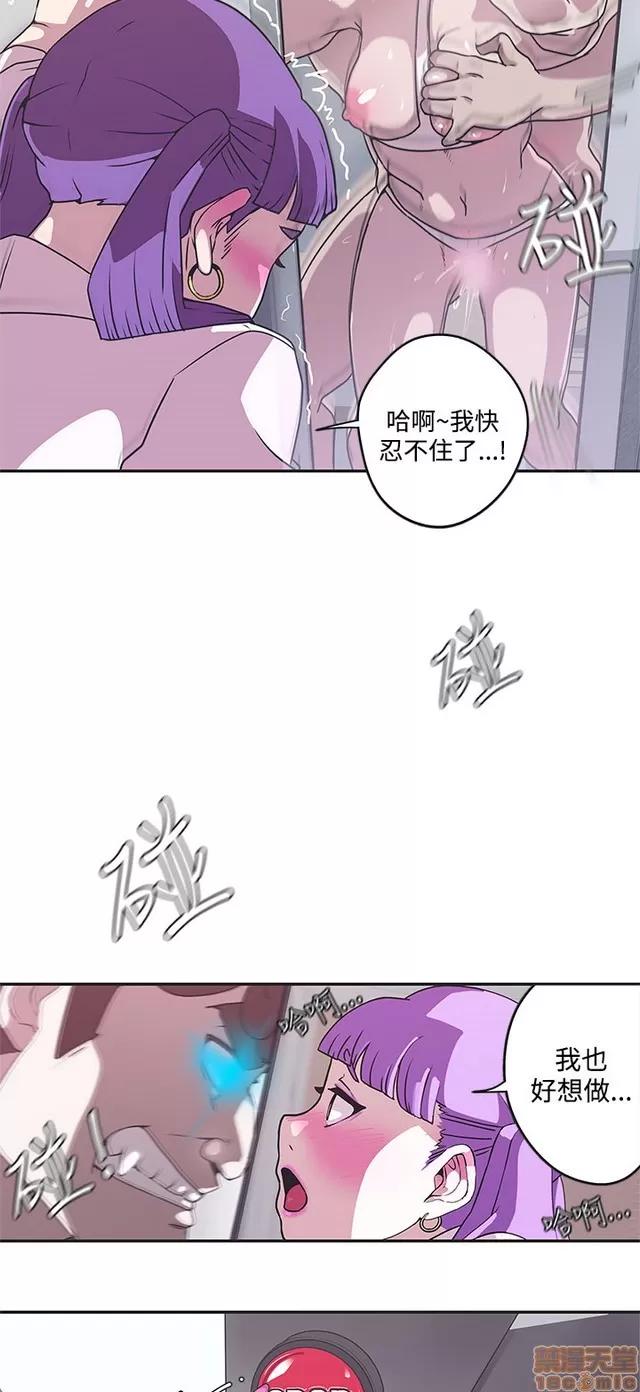 爱的导航G 爱的导航G P5 第136页