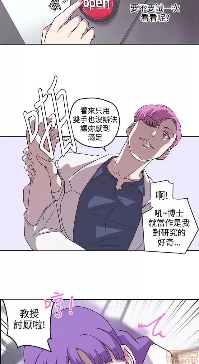 爱的导航G 爱的导航G P5 第137页