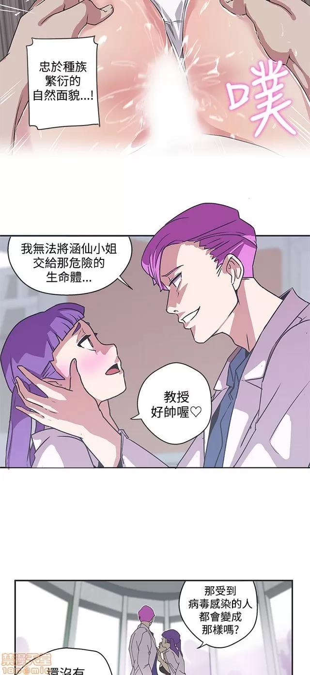 爱的导航G 爱的导航G P5 第140页