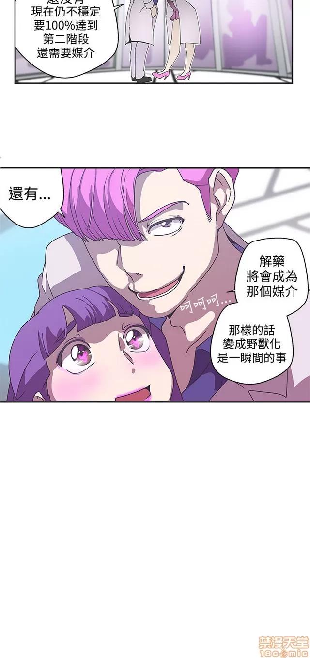 爱的导航G 爱的导航G P5 第141页