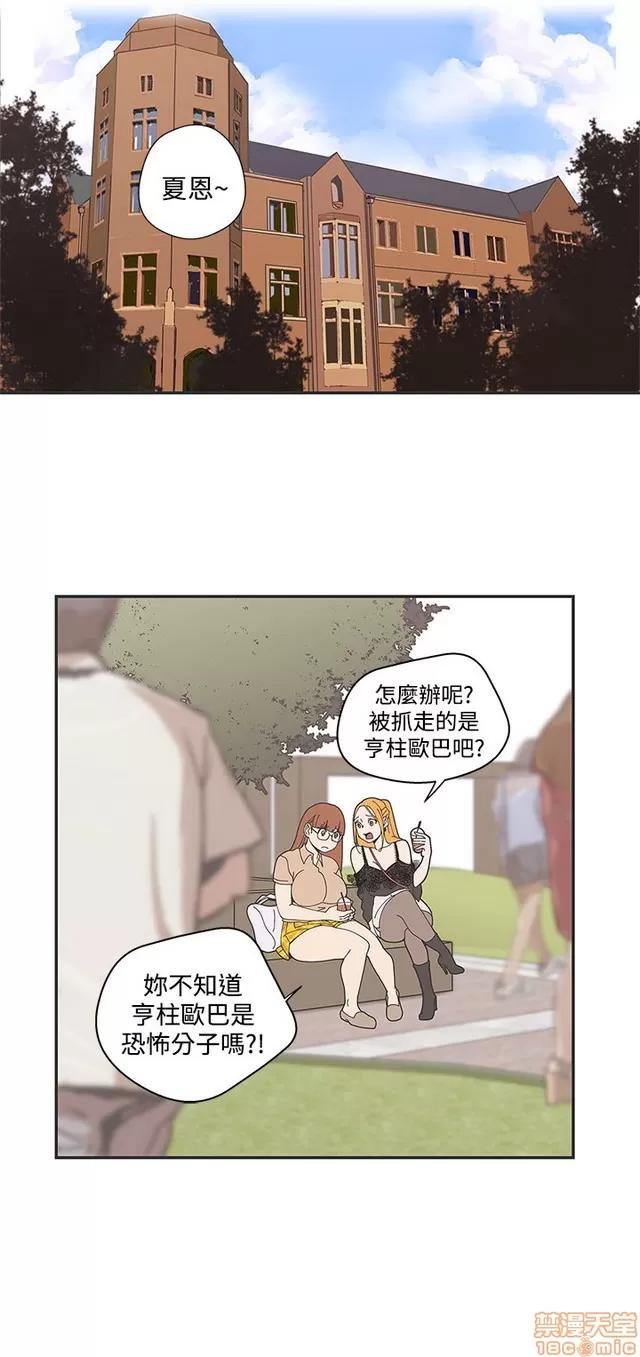 爱的导航G 爱的导航G P5 第142页