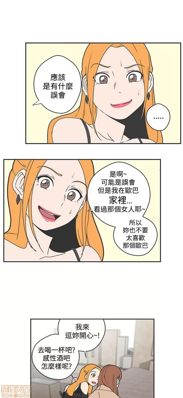 爱的导航G 爱的导航G P5 第143页