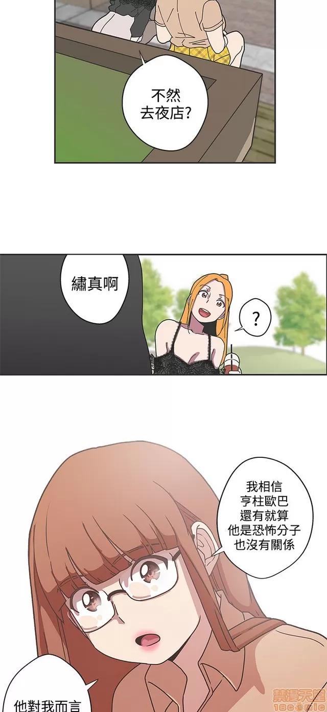 爱的导航G 爱的导航G P5 第144页