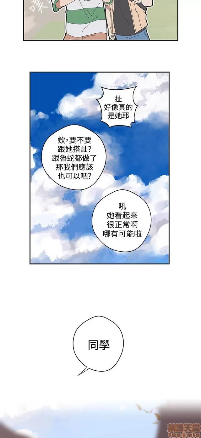 爱的导航G 爱的导航G P5 第148页