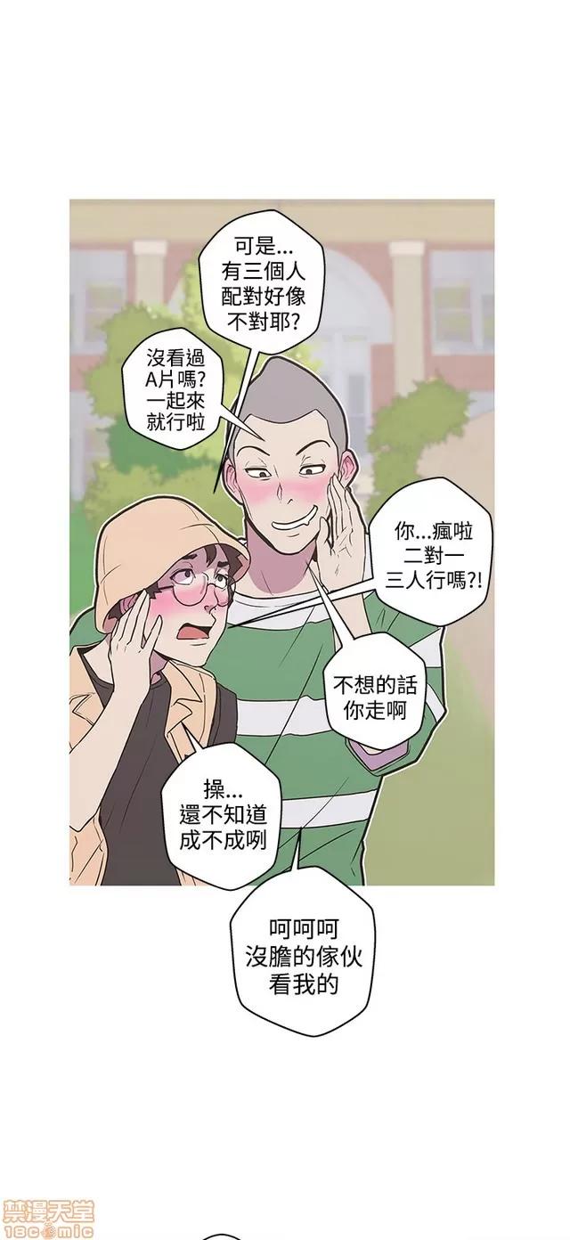 爱的导航G 爱的导航G P5 第150页