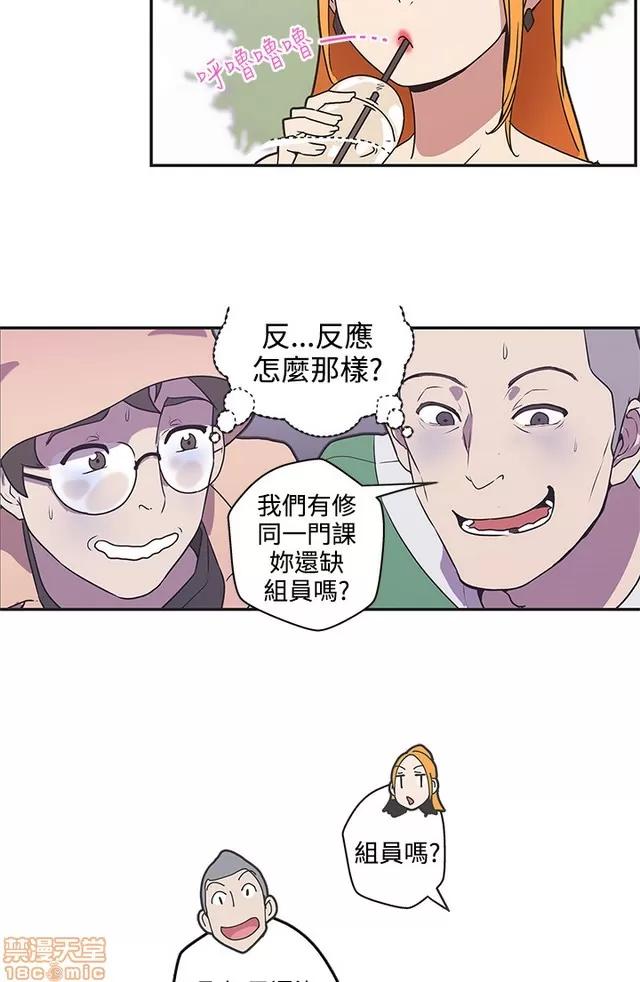 爱的导航G 爱的导航G P5 第152页