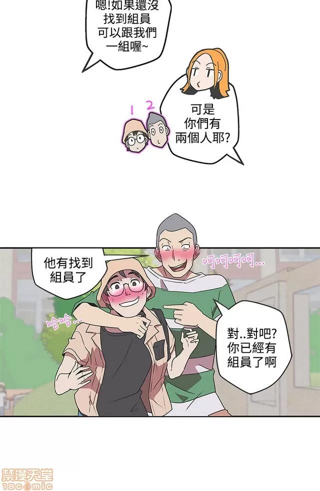 爱的导航G 爱的导航G P5 第153页